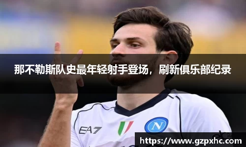 9499www威尼斯官网