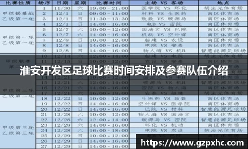 9499www威尼斯游戏