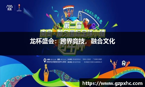 9499www威尼斯官网