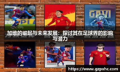 9499www威尼斯官网