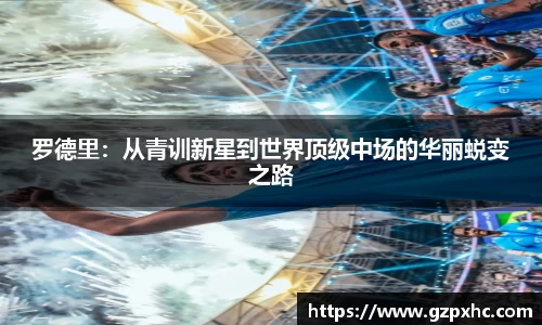 9499www威尼斯官网