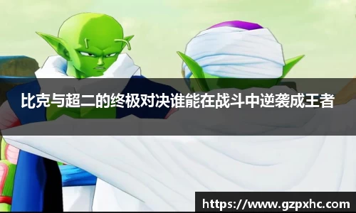 9499www威尼斯游戏