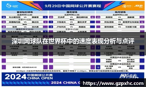 9499www威尼斯游戏